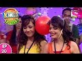 Sab Khelo Sab Jeetto - सब खेलो सब जीतो - Episode 20 - 29th July, 2017