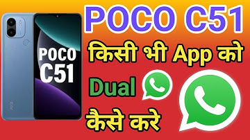 POCO C51 Me dual App Clone Setting kaise kare How To Create Dual Apps in POCO C51 Clone Apps Kaise