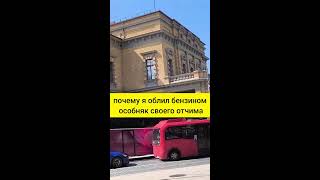 Онлайн трансляция | Цена решений: реальные истории обычных людей