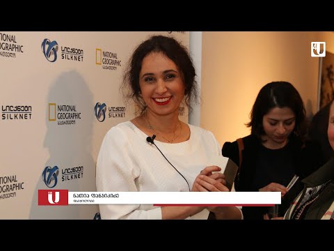 უსიყვარულობის ტრავმა - ნათია ფანჯიკიძე