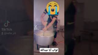 لطميه ياغالي ضريحك بيتي