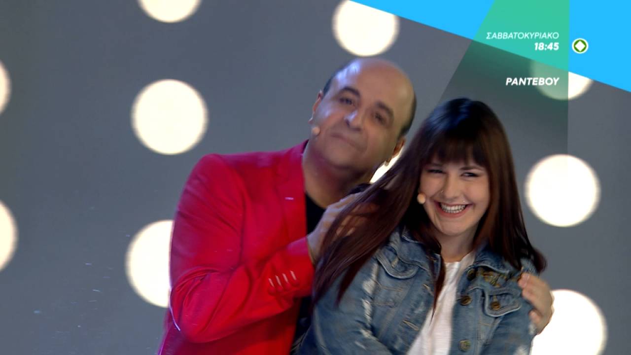 ΡΑΝΤΕΒΟΥ - trailer 4-5.6.2016, στις 