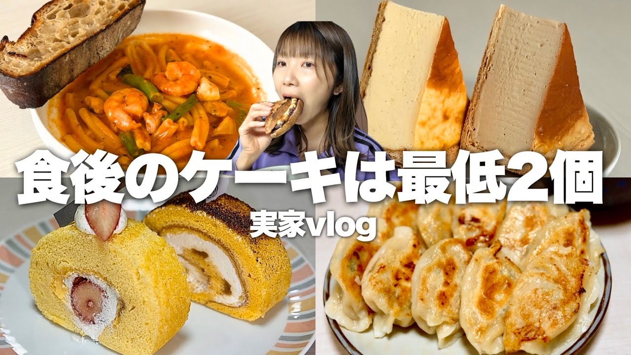 三層トースト goodmoodchef good mood chef 極厚三層トースト 美品