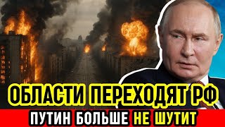 РОССИЯ НАНОСИТ СИЛЬНЕЙШИЙ УДАР: 16 объектов уничтожены. Крах плана Киева. ВСУ истощены