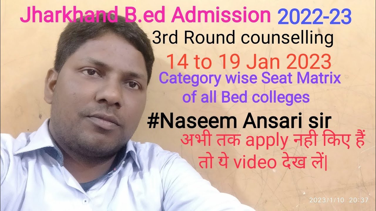 Jharkhand bed colleges updated Category wise Seat Matrix after 2nd