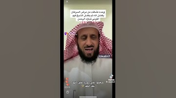 حافظوا على سوره الفلق فانها تفك العقد