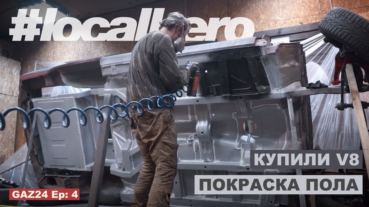 Волга без крыши