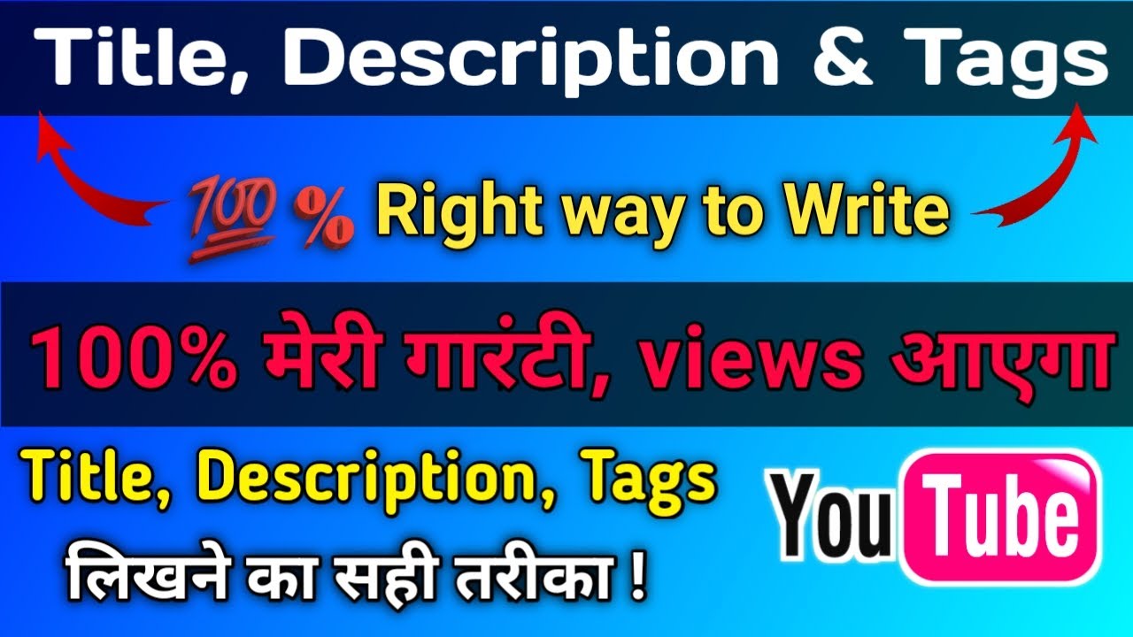 how to write best title tag description for youtube video || title ...