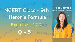 الصف التاسع، الفصل 12، تمرين 12.2، سؤال 5، صيغة هيرون، الرياضيات، منهج NCERT، CBSE screenshot 5