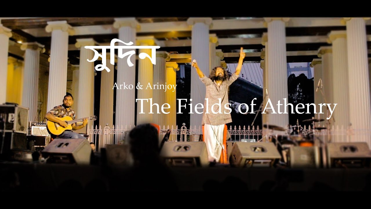 The Fields of Athenry and Sudin  performed by Arko and Arinjoy Best live