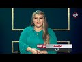 بعد غياب أكثر من عشرين عاما عن العراق أول ظهور للفنانة نادية العراقية في برنامج أنا على الرشيد 