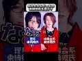 【替え歌】けーたいみしてよ✖︎少女無罪♡パイレーツ どっちの束縛彼氏が好き？ #美少女無罪♡パイレーツ #けーたいみしてよ　#歌ってみた /#宝鐘マリン / #maisondes