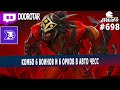 dota auto chess - 6 warriors and 6 orcs combo in auto chess - queen gameplay autochess