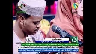 الحبيب البرصه - صدفه وبينا لقيه سعيده - قناة الخرطوم الفضائية