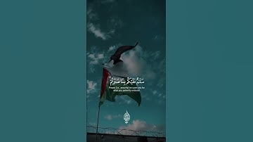 🌙 تلاوة مؤثرة من القرآن الكريم | Islam Sobhi