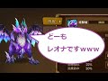 【サマナーズウォー】実況235　ガチで強い二次覚醒ヴァルス作ったからぜひ見てくれｗｗｗｗｗｗｗｗｗｗｗｗ
