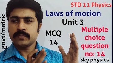 Multiple choice question no:14||Laws of motion||Unit 3||STD 11 Physics||sky physics
