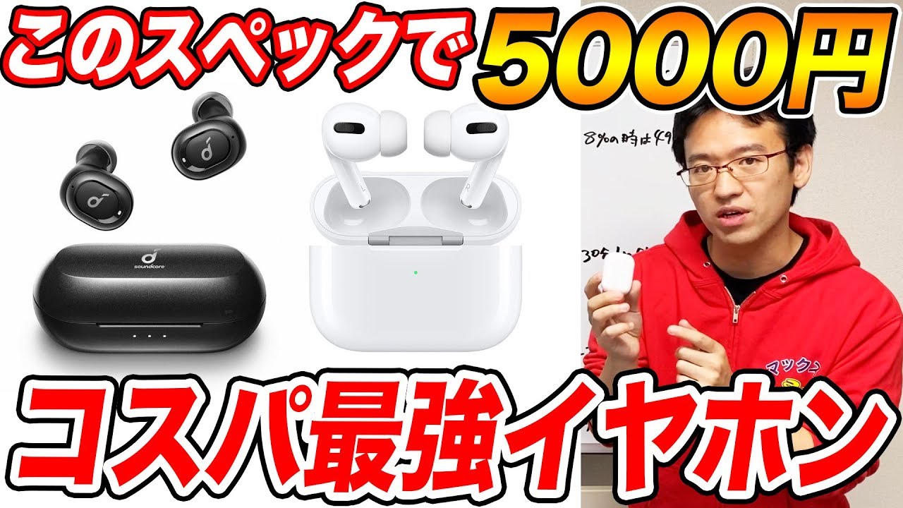 If you want AirPods Pro but can't afford them, you absolutely must