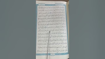 تصحيح تلاوة سورة الأحزاب من الآية ٤٤ للآية ٥٠ وشرح تجويد الآيات والإستماع إليها 