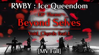 Void_Chords - Beyond Selves feat.L RWBY 氷雪帝国/RWBY: Ice Queendom OP Full