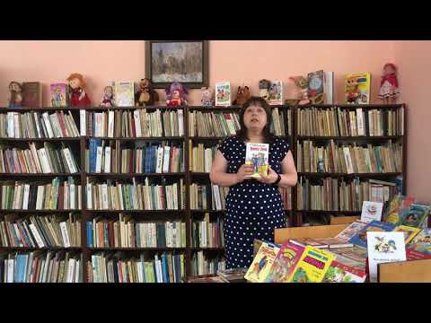 Чтение книги Кира Булычев "Девочка с Земли"