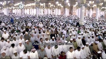 تراويح آخر ليالي رمضان 1437 هـ للشيخ محمد خليل القارئ تلاوة تحبيرية لسورة مريم