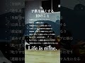子供は親を見て育つ #名言 #大事なこと #ポジティブ #いい言葉 #習慣 #モチベーション