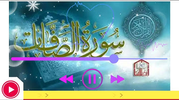 سورة الصافات بصوت القارئ حسن صو فلاته