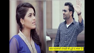 New punjabi song 2021 | 5 Saal Samri | Kal marjani takri c pure panj sala to | Latest Punjabi Songs screenshot 3