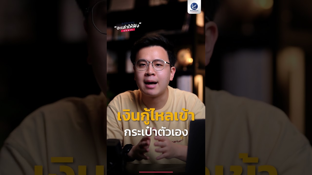 ผู้นำฟิลิปปินส์ ที่โกงประเทศนาน 20 ปี จนเสียหาย 370,000 ล้านบาท