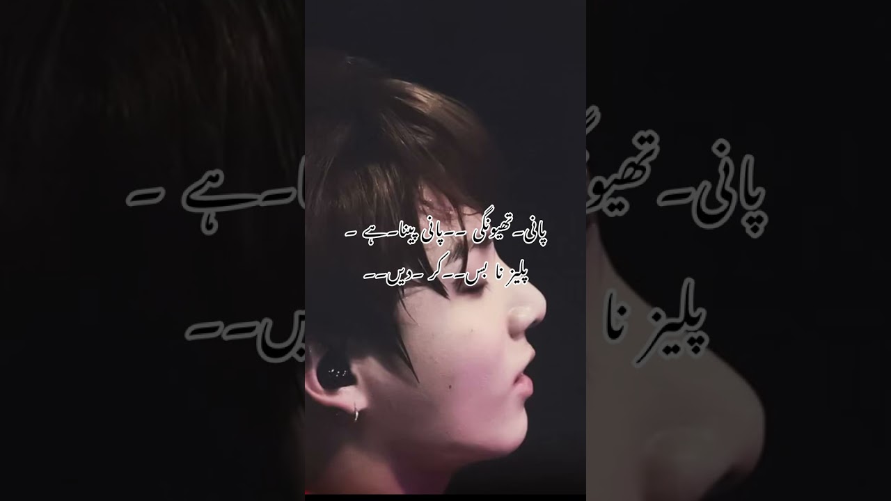 Tum mery ho part 45 top tae bottom jikook