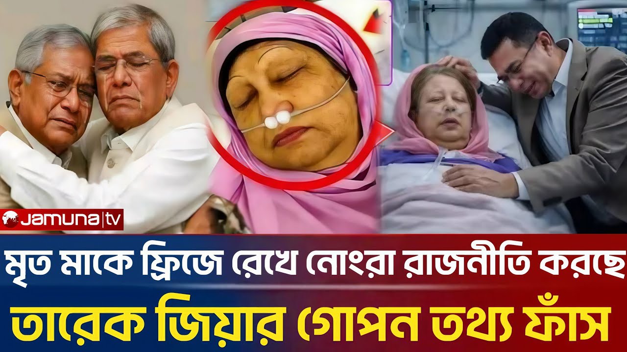 Ajker Bangla Khobor 28 Dec 2025 | Bangladesh Letest News | Somoy Sangbad News | Bangla News Today_