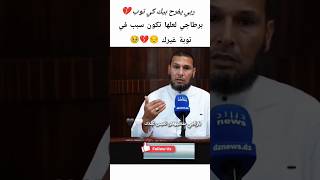 #دويتو #اكتب_شي_توجر_عليه #اكسبلور #كلام_من_ذهب #الرفقة_الطيبه