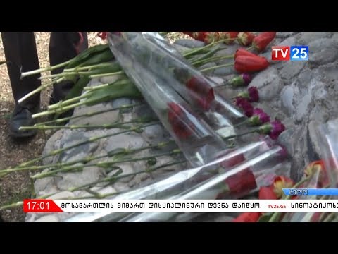 წაბლანის ტრაგედიიდან 29 წელი გავიდა