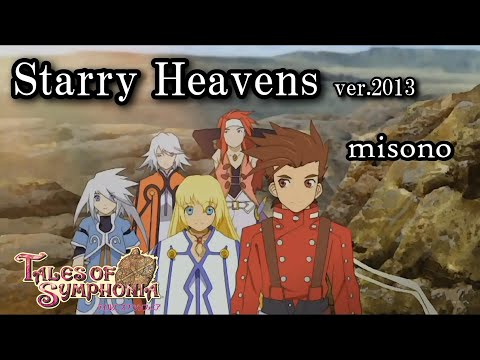 【テイルズオブシンフォニア】Starry Heavens ver.2013 フル歌詞付き