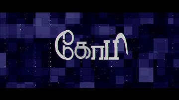 Kavan Title Animation | After effects  | GN Creation