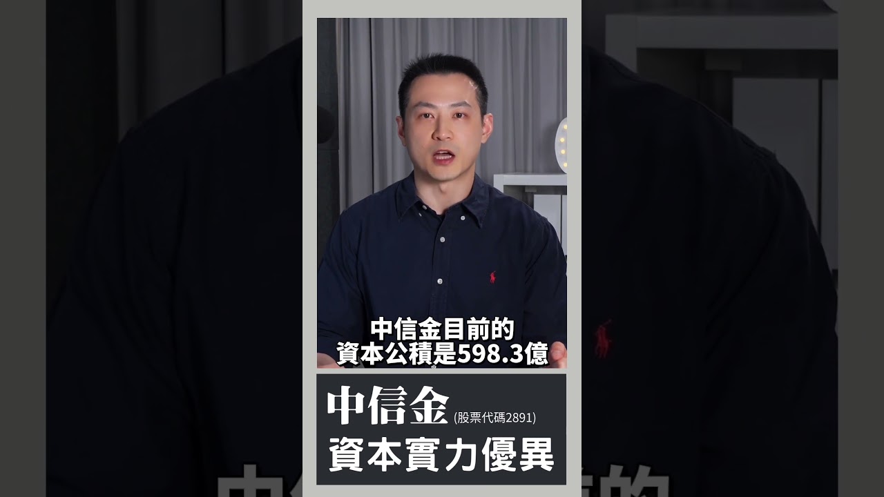 50/878/56/679B/929展望？Q4續買有多少獲利空間？ - 玩股講客人| 投資網誌| 玩股網