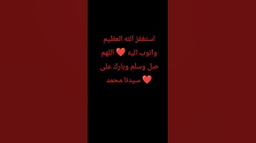 قرآن كريم ❤️ سورة الأعراف ❤️
