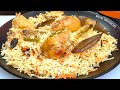 Muradabadi chicken biryani restaurant style