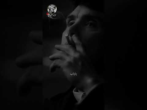 موال ابو حسن الجمالي بحياتي ماظلمت احد ولاذيت حالات واتساب 2025 اكسبلور ستوريات تصميمي لايك 