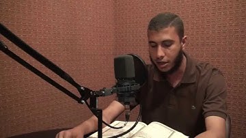 الشيخ القارئ / كامل رياض أبو كرش - غزة - فلسطين