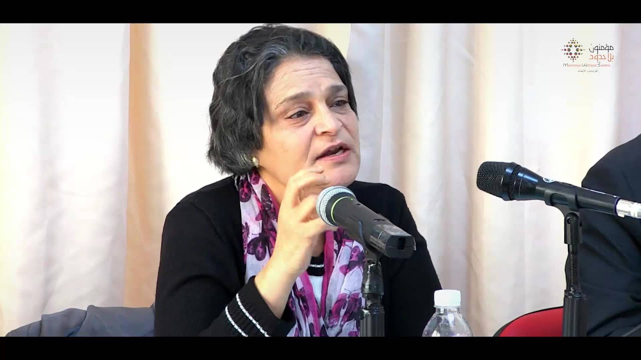 الاستاذة حياة عمامو/تونس 