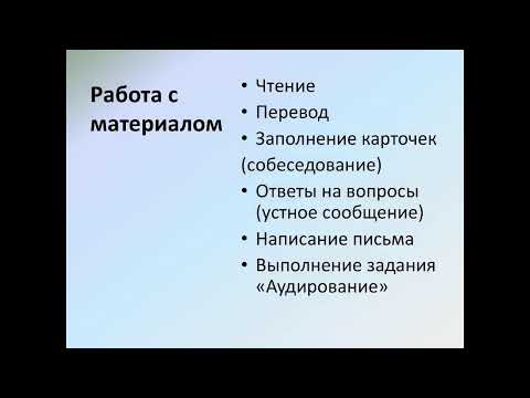 18.10.22 Государственная итоговая аттестация 2022 года по французскому языку