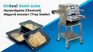 Συσκευασία έτοιμου γεύματος σε ημιαυτόματη κλειστική μηχανή (OnSeal Semi-Auto) ✅
