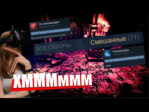 🔴 Идём на самое дно ► HORROR OF THE DEEP