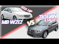 E350 W212 (306hp) vs Tiguan 2.0 TSI Stage1 (230hp)