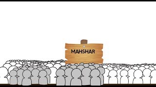 বিচারের দিনে মানুষের সমাবেশ - পাঠ 9