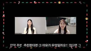 비대면 연극심리상담 양성과정 이수 후 연극심리상담사 2급 취득