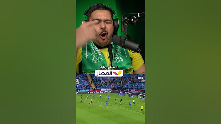 ثلاثه اهداف تسلل لـ الاتحاد على الهلال 💔😔