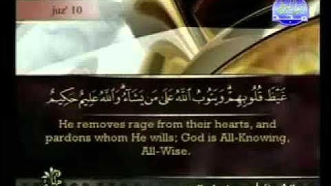 القرآن الكريم كاملا بصوت احمد العجمي Qur'an 35 مع الترجمة